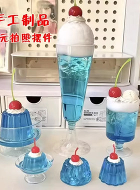 昭和风吃茶摆件古早蓝柑