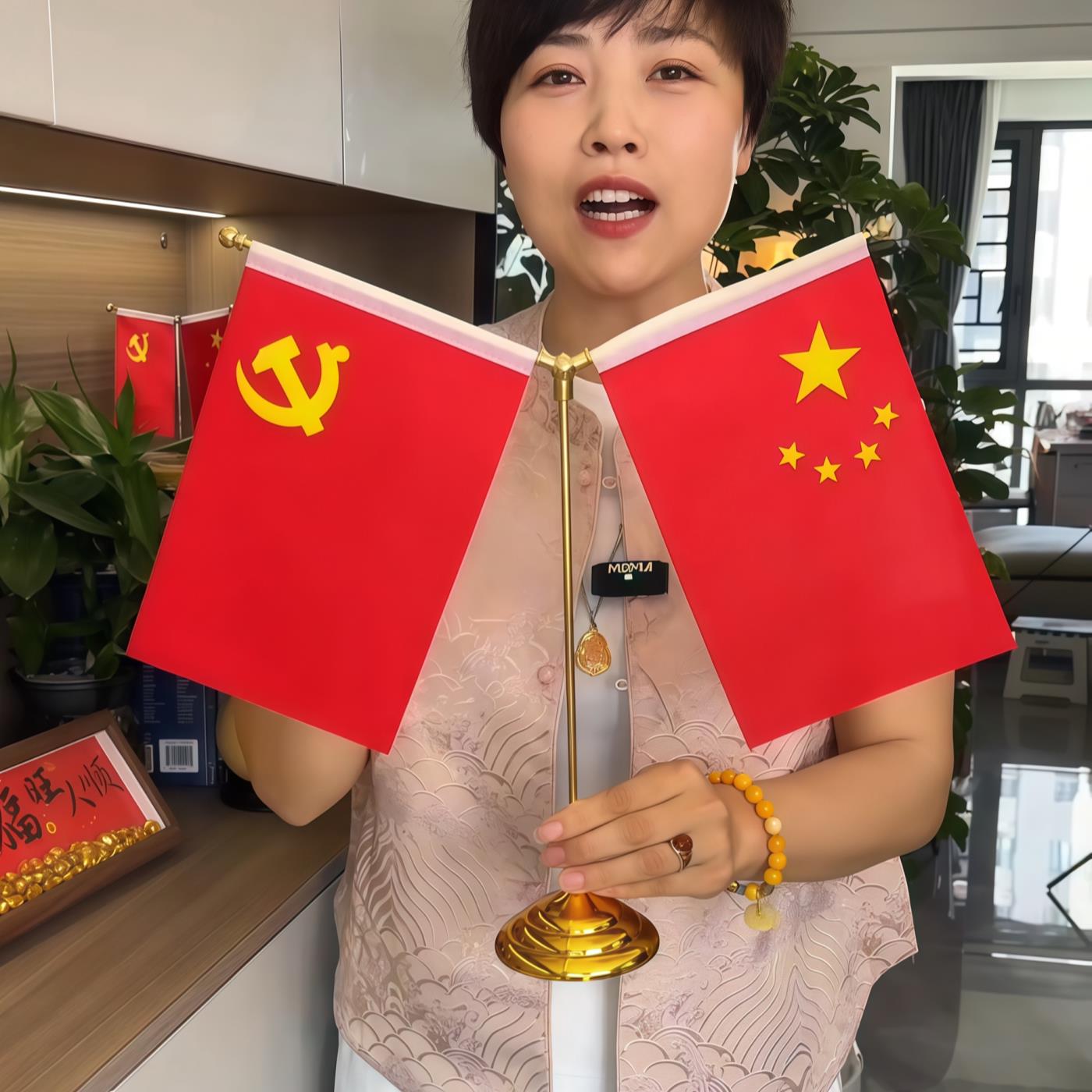 爱国红旗办公室桌旗座客
