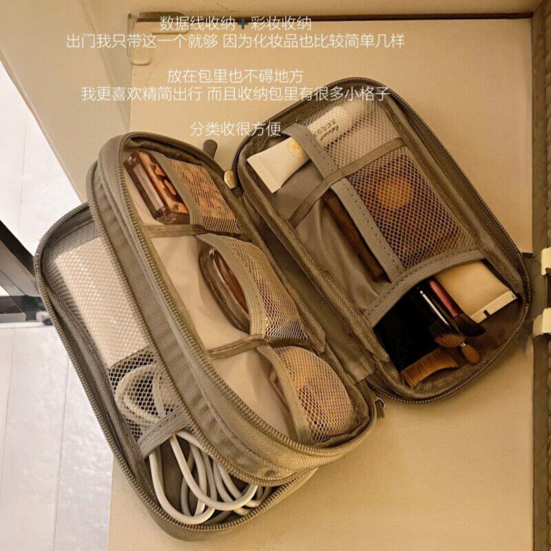 旅行化妆品收纳包旅程双