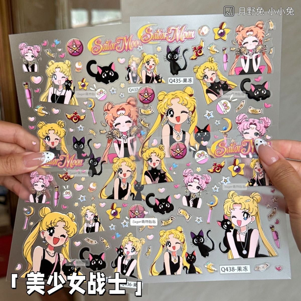 爆款美少女战士猫咪装饰