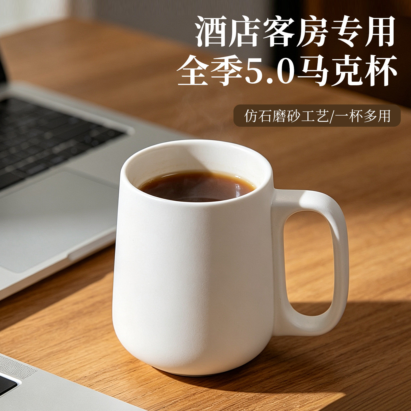 全季酒店5.0同款磨砂客房