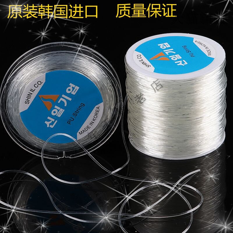 抖音同款TK超细透明水晶弹力线佛珠 串珠绳 耐磨牛筋松紧线 串珠