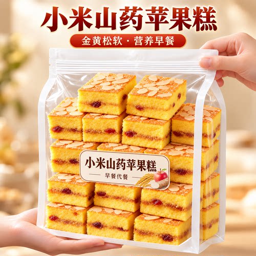 小米山药苹果糕无蔗糖独立装