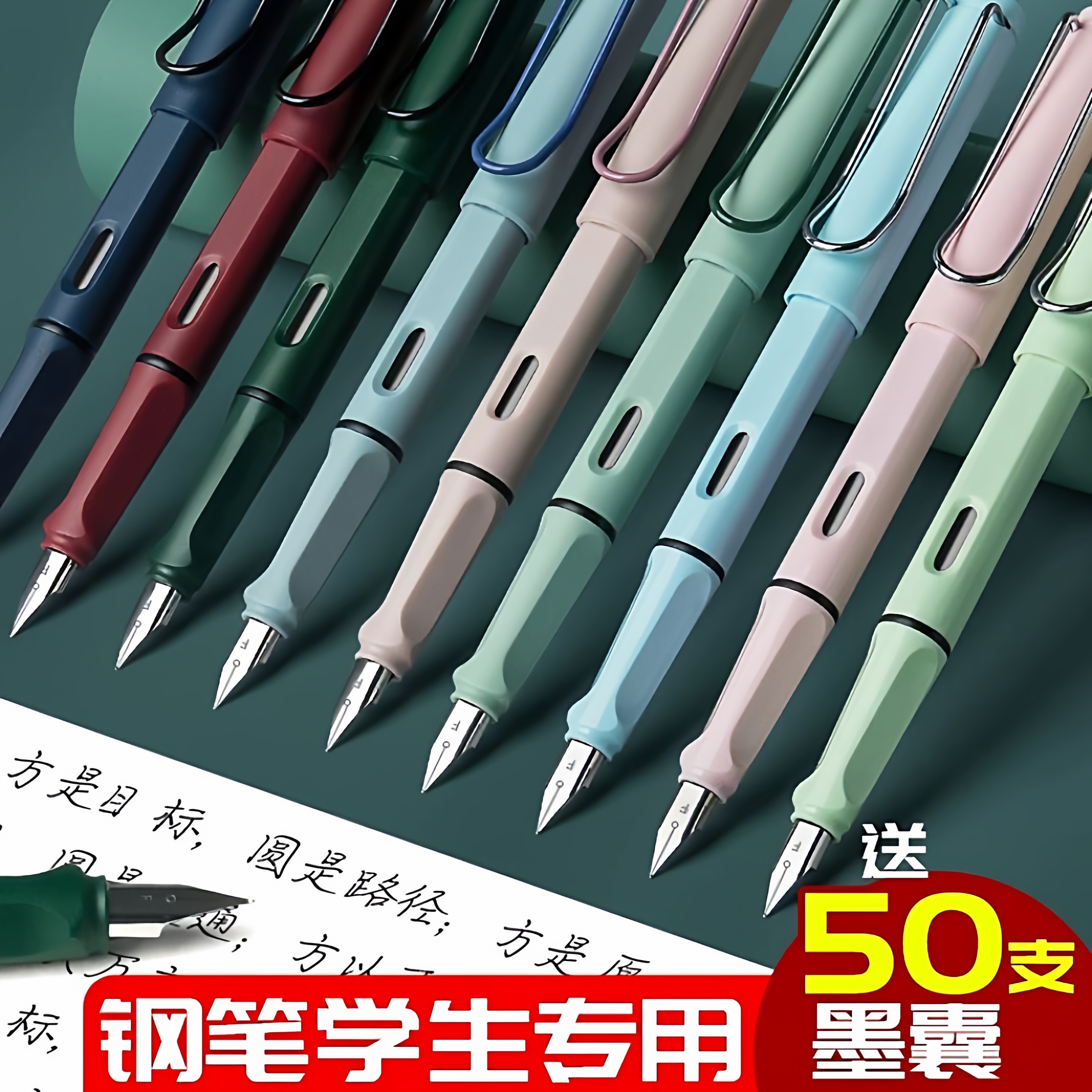 央妈推荐正姿钢笔小学生专用钢笔三年级学生专用儿童练字细尖EF0.38F尖0.5替换墨囊高颜值送墨囊初学者ins风