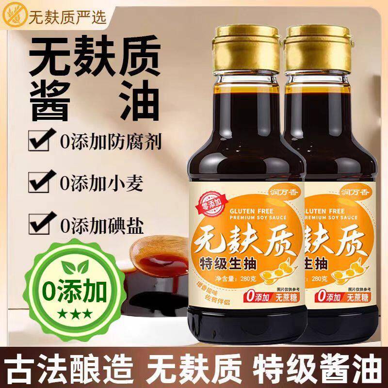 日本原装进口无麸质酱油无碘盐无糖鱼生寿司刺身照烧拌饭