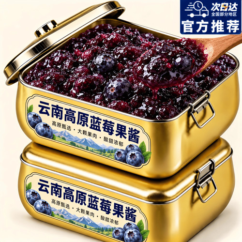 纯熬大颗粒儿童早餐涂抹果酱
