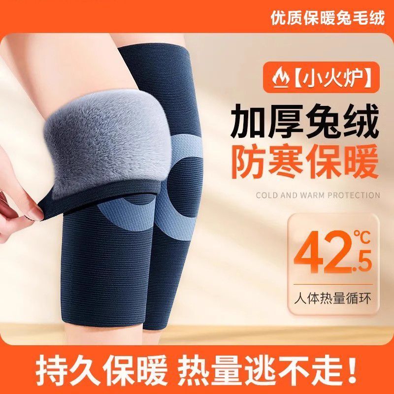 加绒护膝中老年人专用女士老寒腿秋冬保暖防寒长筒护腿官方旗舰店