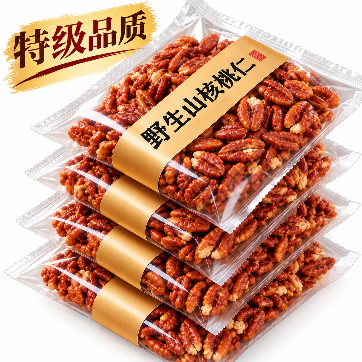 山核桃仁官方旗舰店独立小包装野生原味孕妇纯天然坚果零食即食
