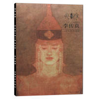 Elegant Li Chuanzhen's Meticulous Figure Paintings: Exploring the Artistic Realm Series, Meticulous Figure Imitation Model Paintings, Li Chuanzhen's art collection, White-line Figure meticulous paintings, Traditional Chinese painting Meticulous copy Books, beginner hand-drawn figure meticulous books, Self-study imitation thumbnail 5