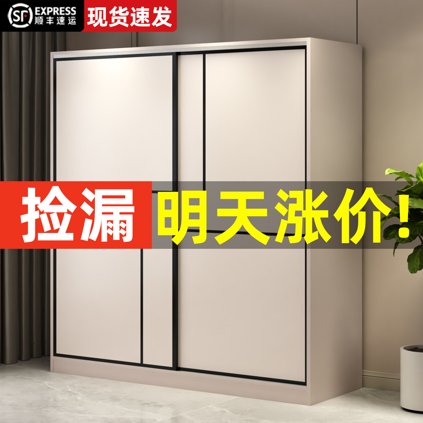 衣柜家用卧室2025新爆款简易儿童收纳储物柜小户型出租房用挂衣橱