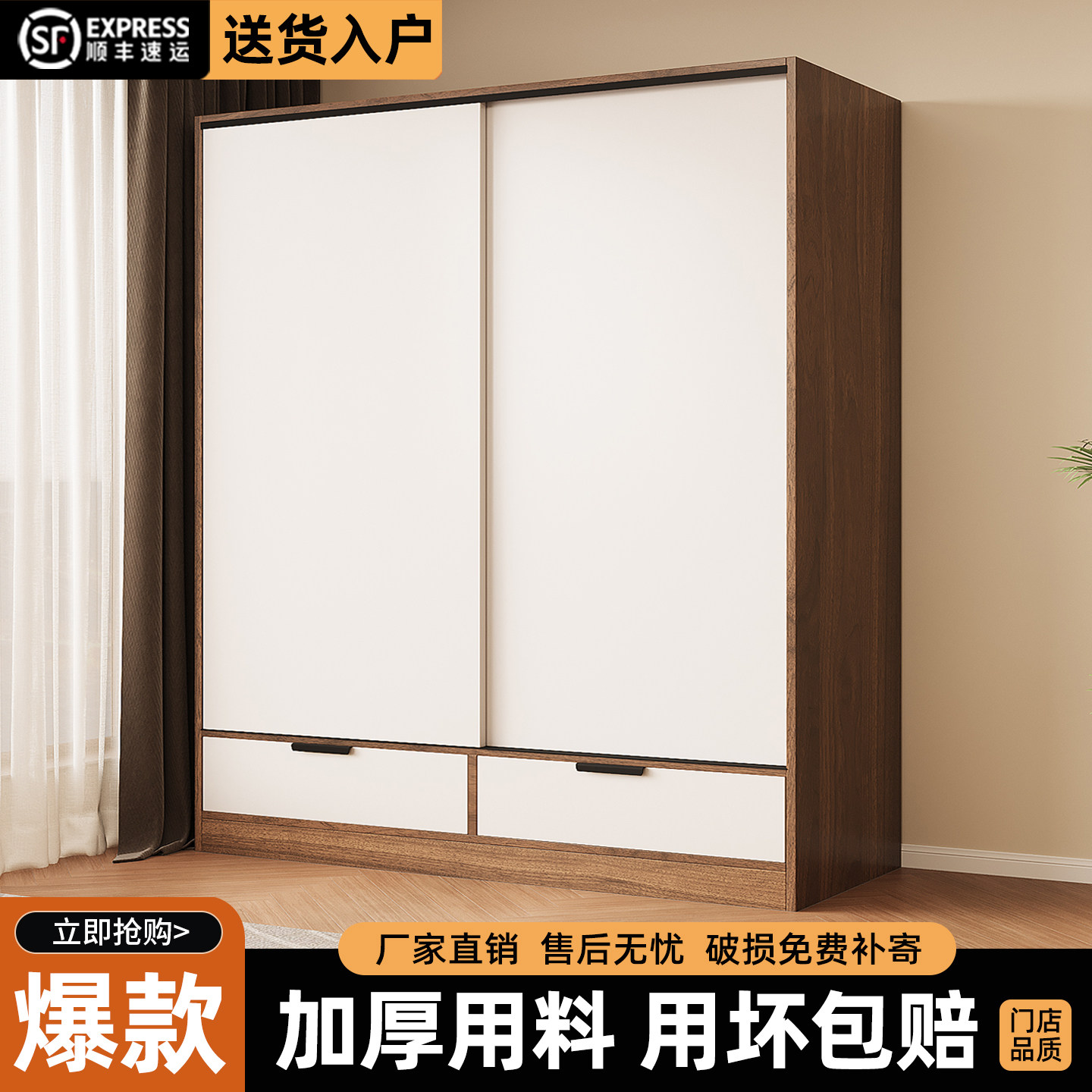 衣柜家用卧室出租房用组装实木储物柜小户型2026新款儿童收纳衣橱