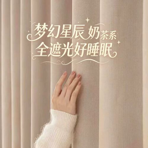 便宜实惠双面同色防晒全遮光布
