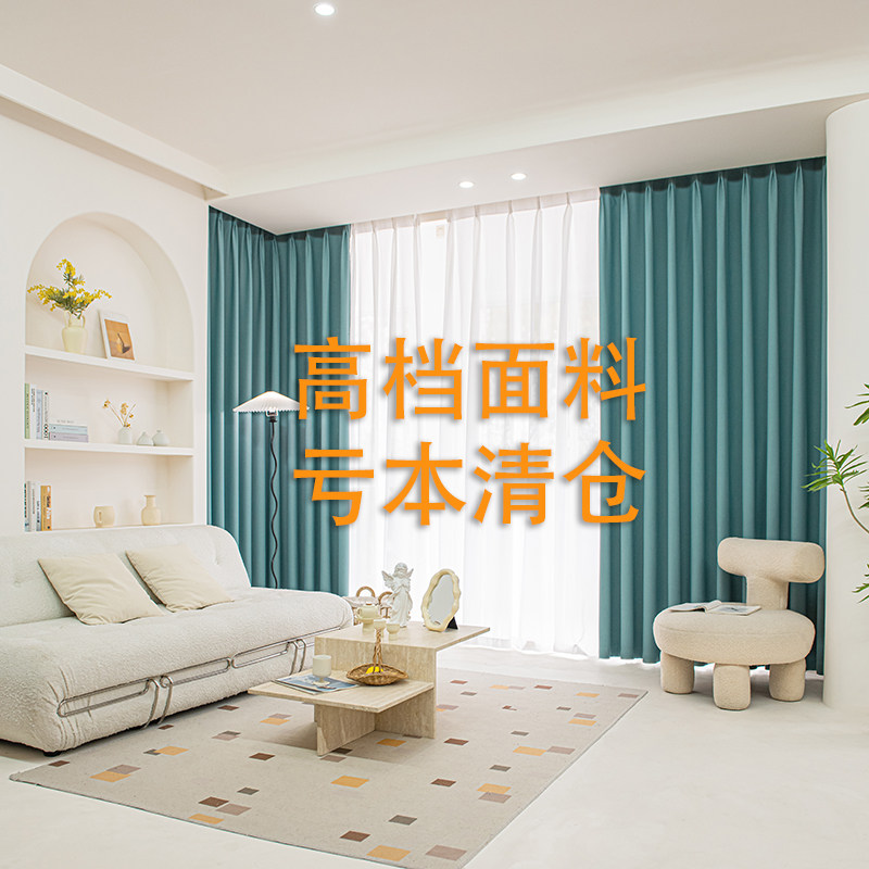 10元清仓特价亏本处理成品窗帘图片