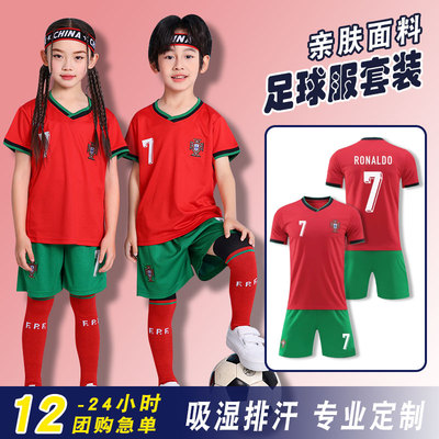 儿童足球服套装短袖比赛训练队服
