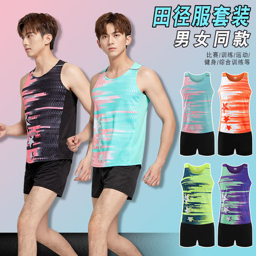 田径服套装男女队服定制训练背心