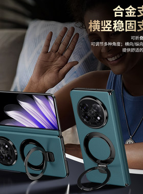 适用OPPOFindN5手机壳折叠支架