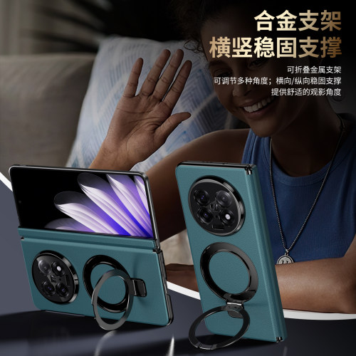 适用OPPOFindN5手机壳折叠支架