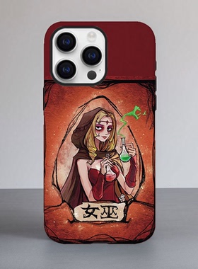 狼人杀女巫菲林手机壳亮面适用苹果16promax红米k70荣耀90华为MATE60PRO潮IQOONEO9硬壳pura70VIVOX200PROx8P