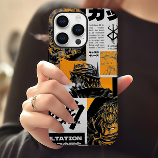 剑风传奇创意格斯菲林硬壳适用于苹果16手机壳手机壳华为vivo小米苹果16promax荣耀华为vivo红米oppo