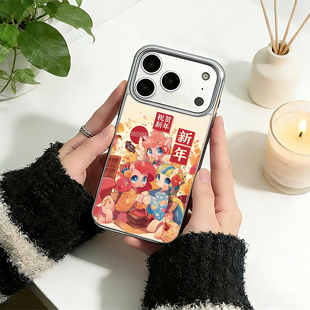 马年2026新年可爱小马滴胶手机壳适用苹果17promax简约16promax小米17pro防摔大孔华为mate70pro+软壳爆款