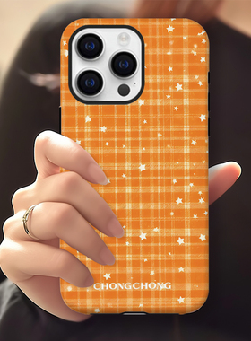 ins风高级感橙色网格星星手机壳手机壳适用于苹果17OPPOvivo小米17一加13苹果16promax荣耀华为vivo红米oppo
