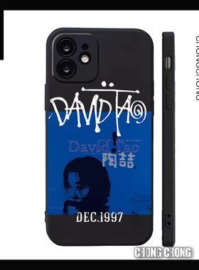 蓝专陶喆蓝色专辑手机壳小众潮男女适用iPhone15苹果14P透明软壳12pro硅胶XR全包红米k60荣耀50pura70P畅玩40