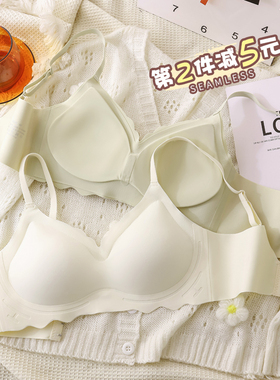 无痕内衣女小胸聚拢学生高中生胸大显小少女文胸无钢圈防下垂胸罩