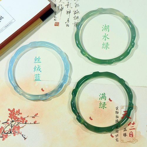 蓝玉髓竹节手镯湖水绿远山黛满绿玛瑙细玉镯天空蓝少女叮当镯