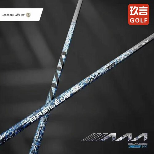 26新品Basileus王者之剑AAABLADE高尔夫杆身限量版一号木杆身