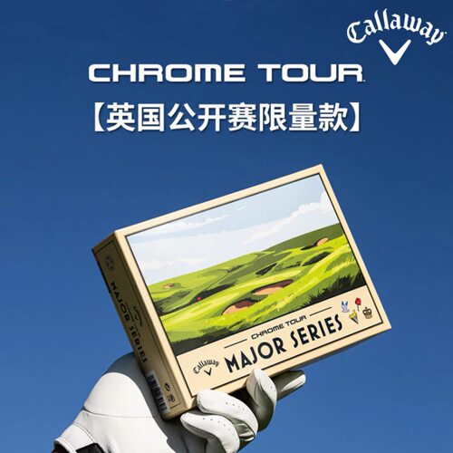 Callaway卡拉威高尔夫球CHROME TOUR四层球英国公开赛限量款远距