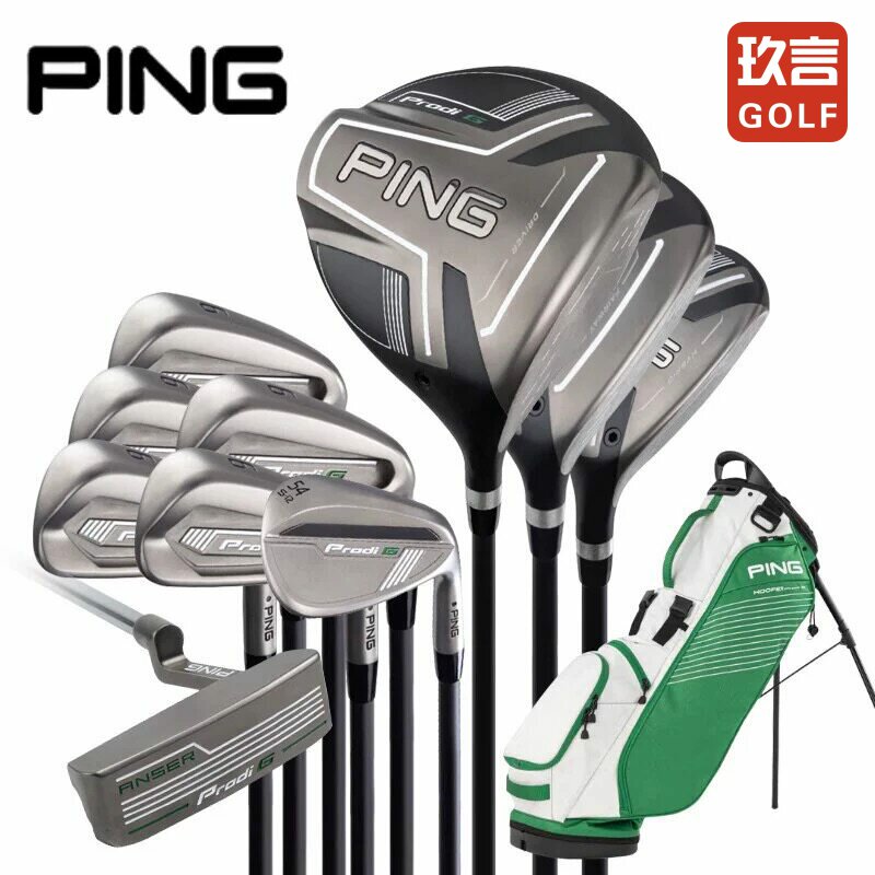 PING高尔夫儿童套杆Prodi G青少年进阶款golf全套球杆24新款