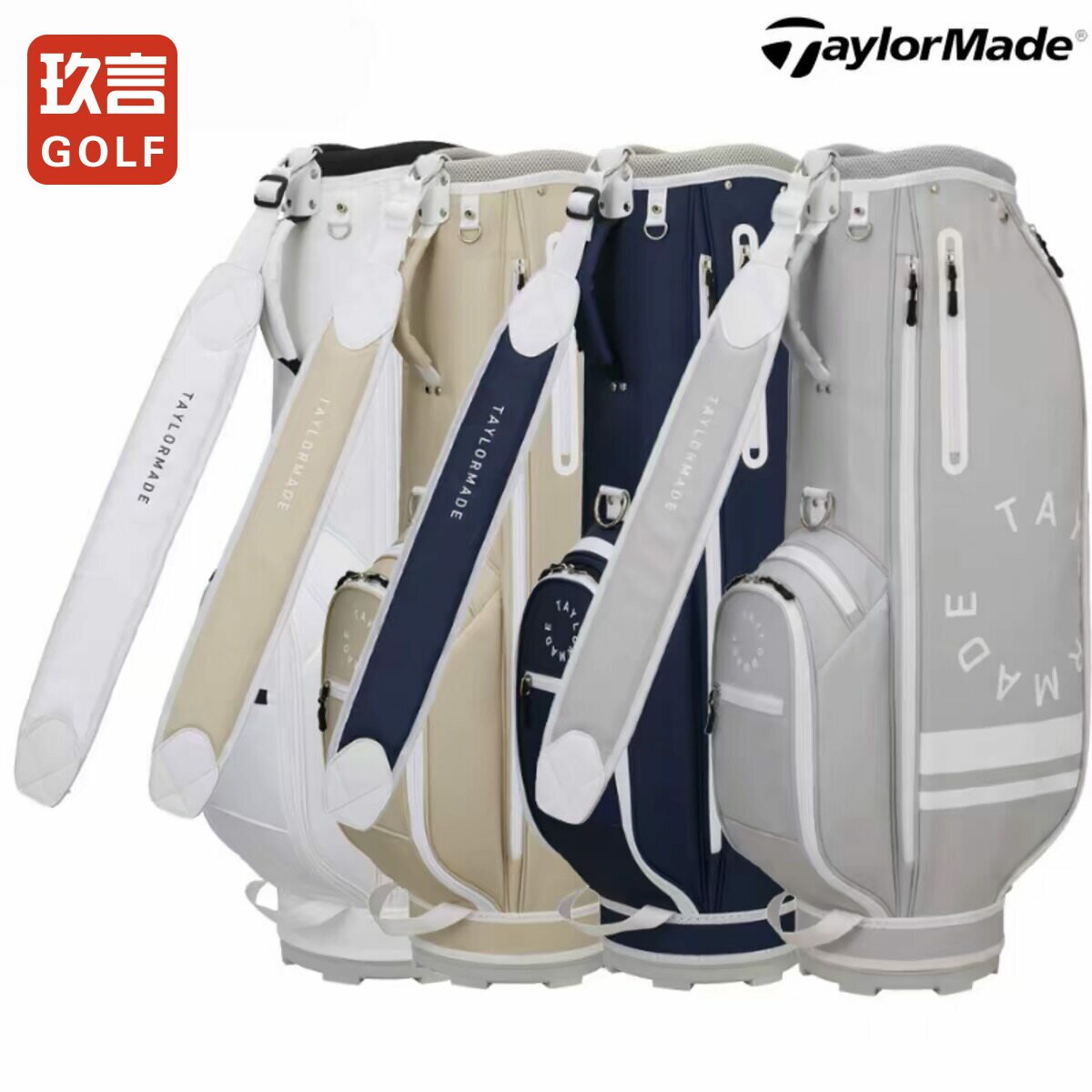 TaylorMade泰勒梅高尔夫球包轻便防水直立式标准男女士车载包