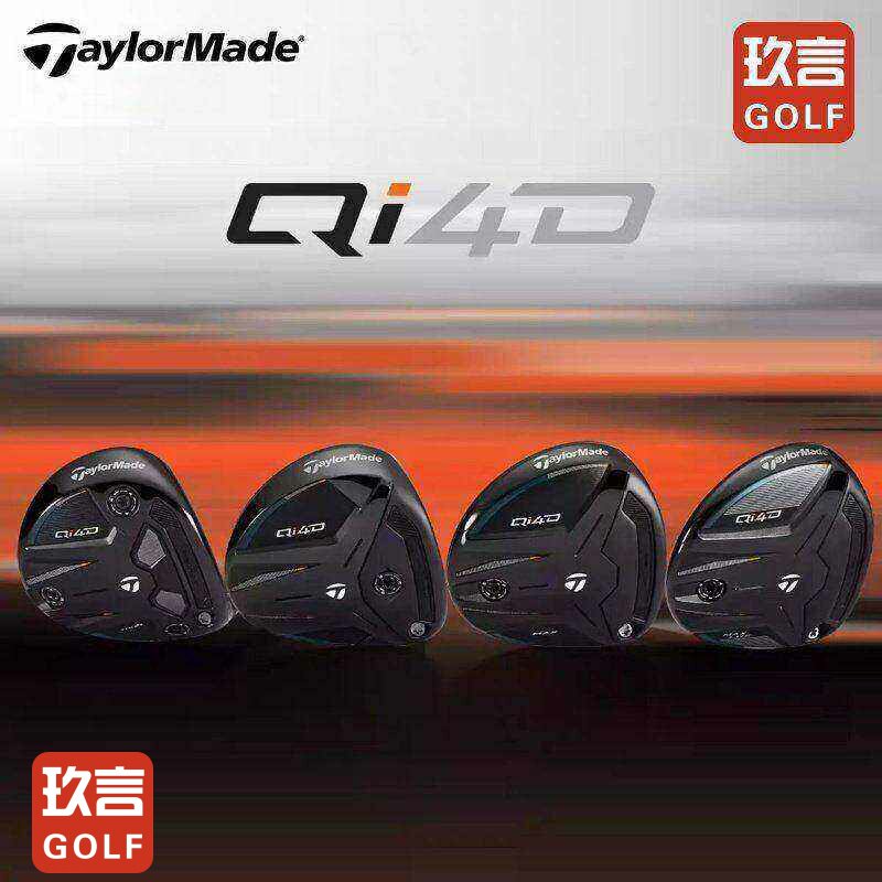 TaylorMade泰勒梅高尔夫球杆男士26新款QI4D高容错远距球道木