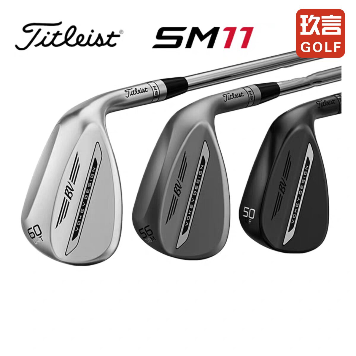 Titleist高尔夫挖起杆SM11战斗黑