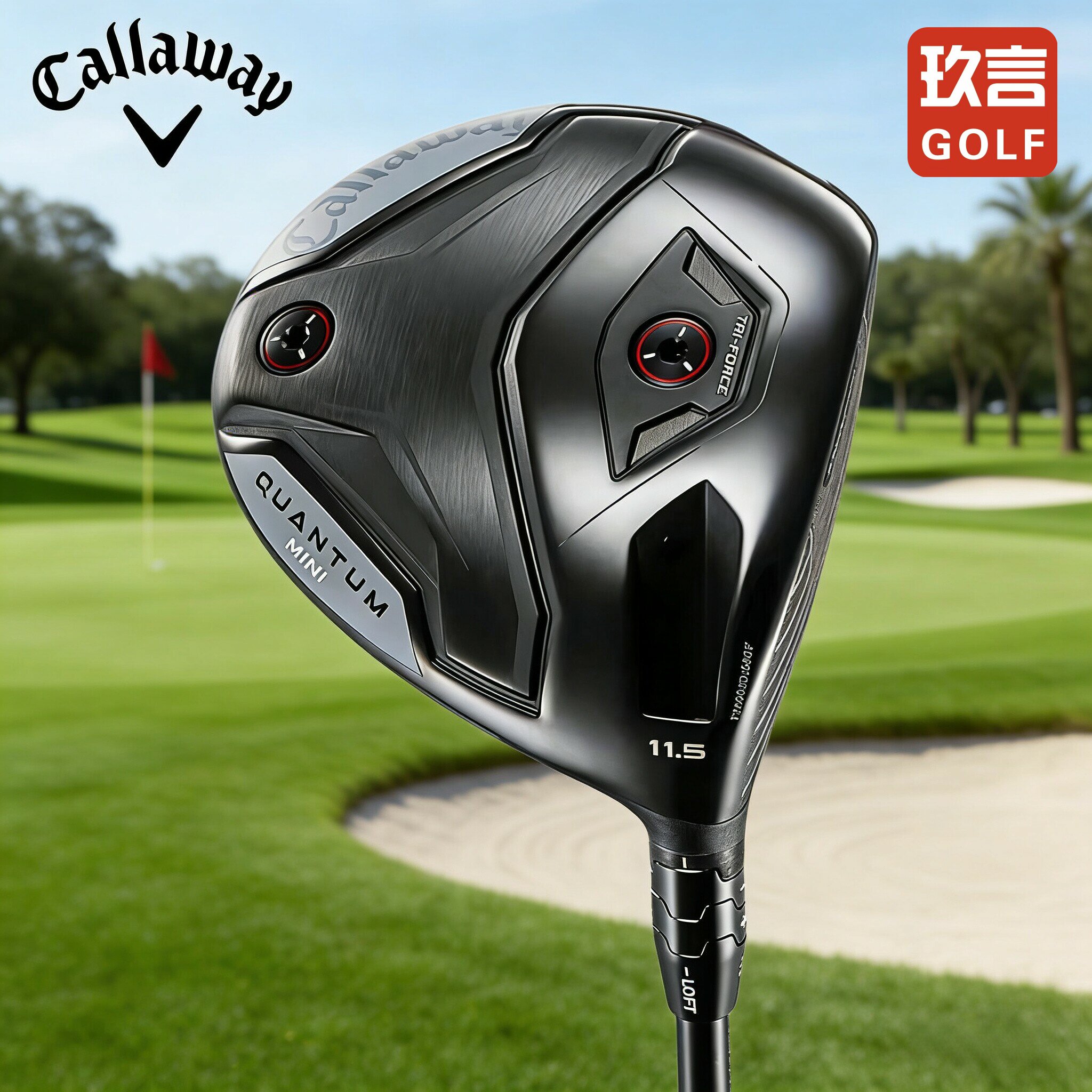callaway卡拉威高尔夫一号木QUANTUM MINI鲲腾迷你发球木男士球杆