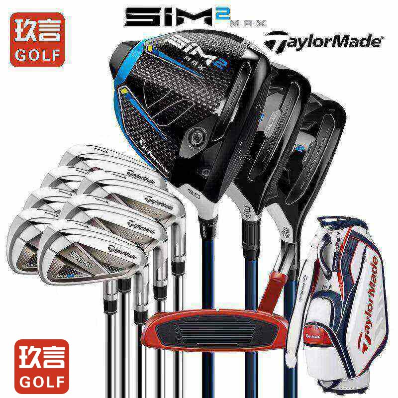 Taylormade泰勒梅高尔夫男士套杆新款SIM2 MAX高容错整套golf球杆
