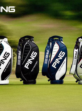 PING XLT 日系高尔夫标准球包车载包便携防水高品质新款大容量