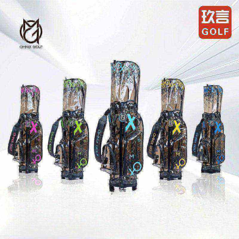 OMNIX支架包炫彩透明golf 男女士标准球包轻便防水大容量新款