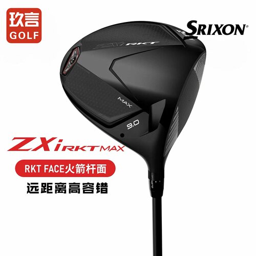 26款Srixon史力胜高尔夫一号木ZXI RKT MAX高容错发球木男士球杆