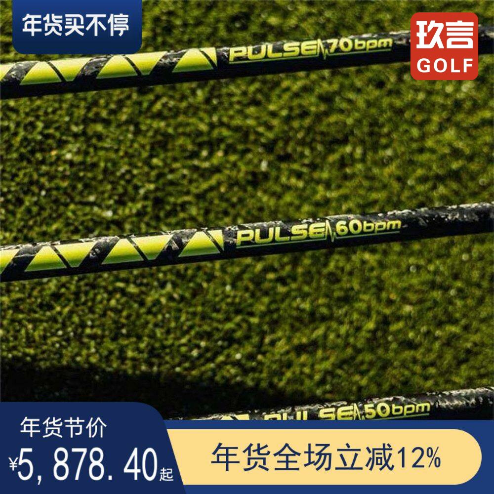 26新款上市新品TPT推杆杆身 golf易打远距离限时折扣人气