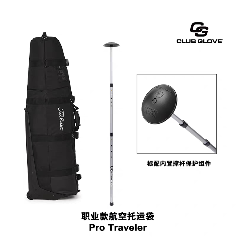 Titleist新款泰特利斯航空包26新品耐磨防泼水职业款航空托运袋