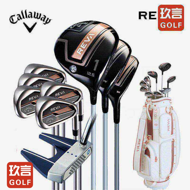 Callaway卡拉威高尔夫女士套杆REVA玫瑰金高容错轻量初学进阶球杆