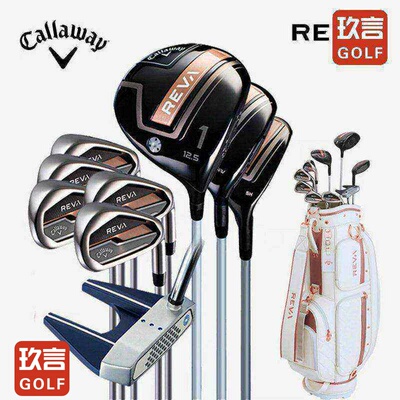Callaway卡拉威高尔夫女士套杆REVA玫瑰金高容错轻量初学进阶球杆