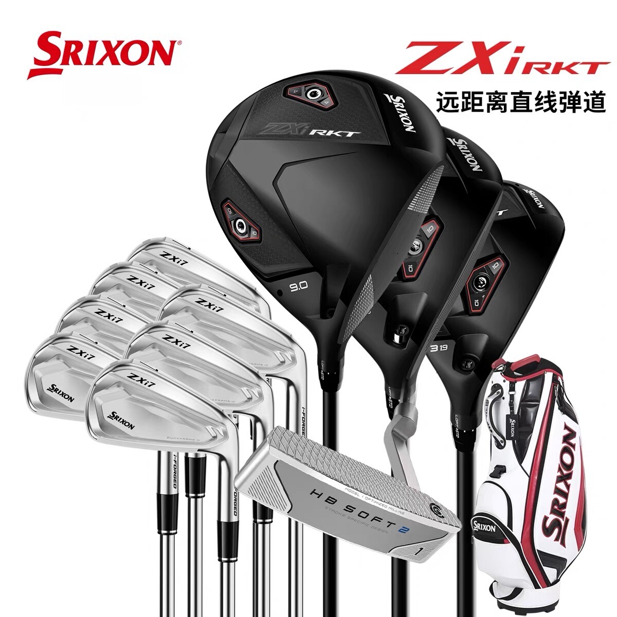 Srixon高尔夫球杆男士套杆高尔夫球杆