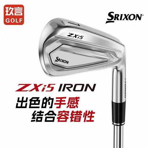 26新款Srixon史力胜高尔夫男士球杆zxi7铁杆组操控性进阶款铁杆