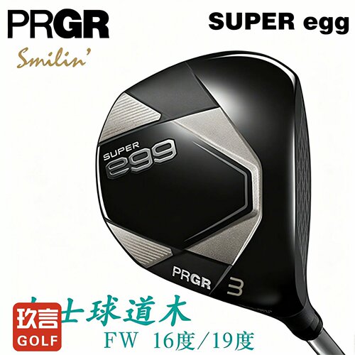 PRGR高尔夫女士球杆SUPER egg 3号木5号球道木易起球