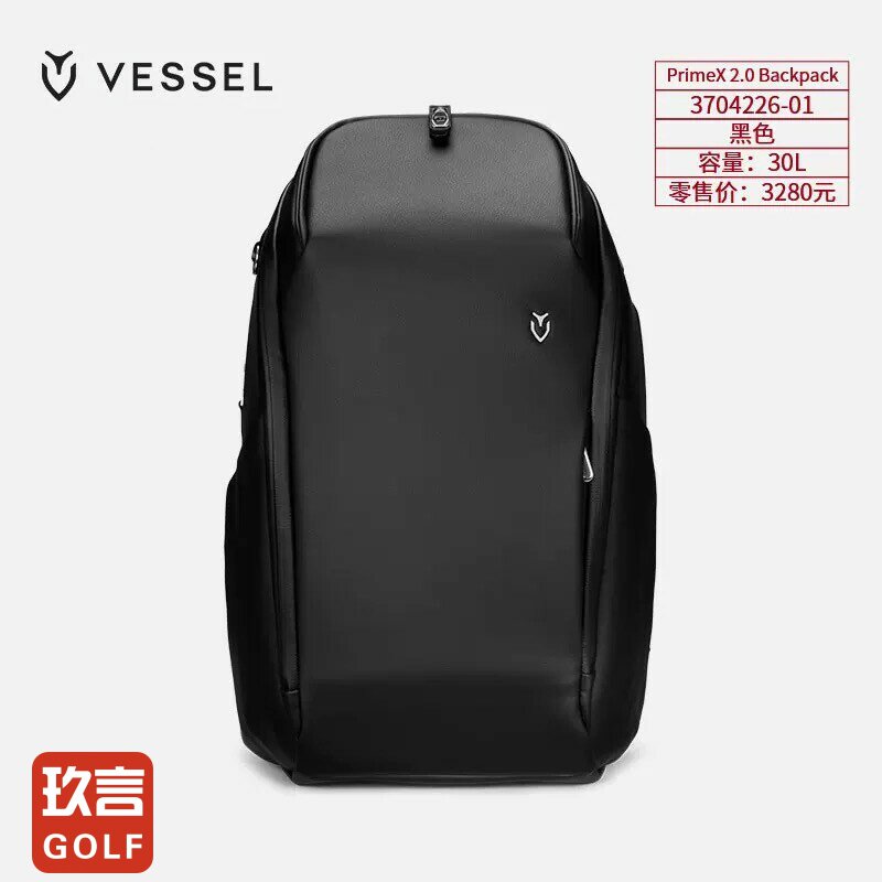 VESSELPrimeX2.0高尔夫球包