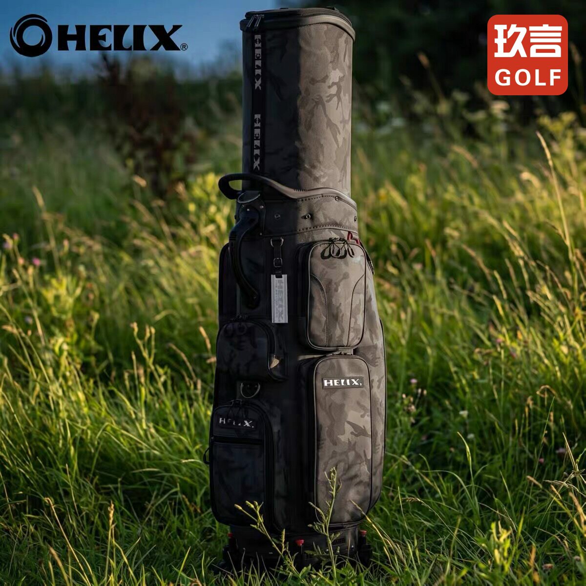 正品HELIX喜力克斯高尔夫航空托运球包尼龙防水轻量男女伸缩球包