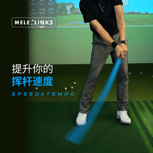 跨境进阶版高尔夫挥速绳体能绳训