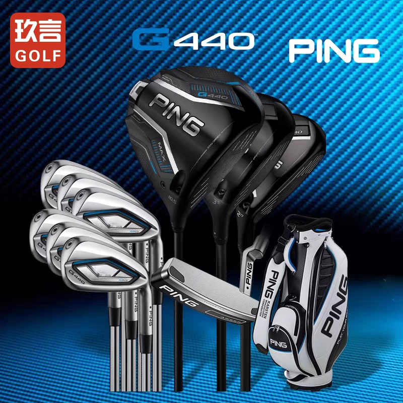PING清货男士套杆25年新款G440系列高容错初中级全套装球杆